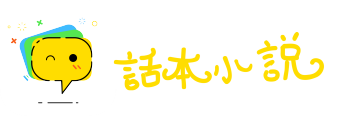 锦绣山河网